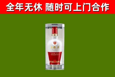 南京市烟酒回收五粮液酒.jpg