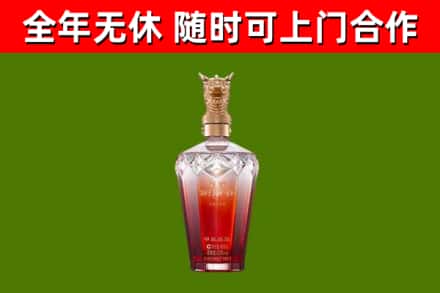 南京市烟酒回收皇家剑南春龙年.jpg