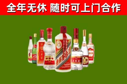 南京市回收名酒