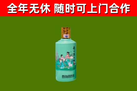 南京市回收节气茅台酒