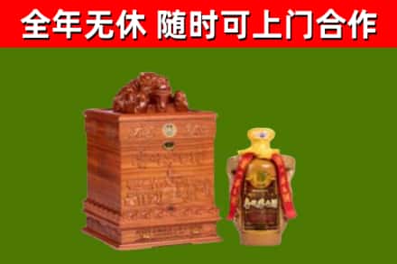 南京市回收80年茅台