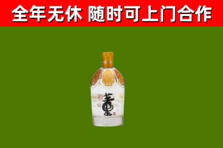 南京市回收董酒