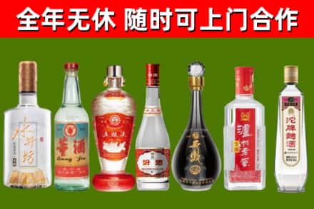 南京市回收名酒