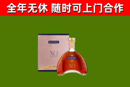南京市回收马爹利洋酒